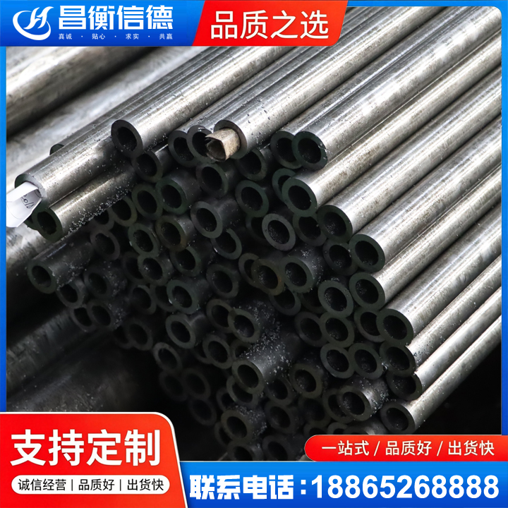 洋县GCr15精密钢管