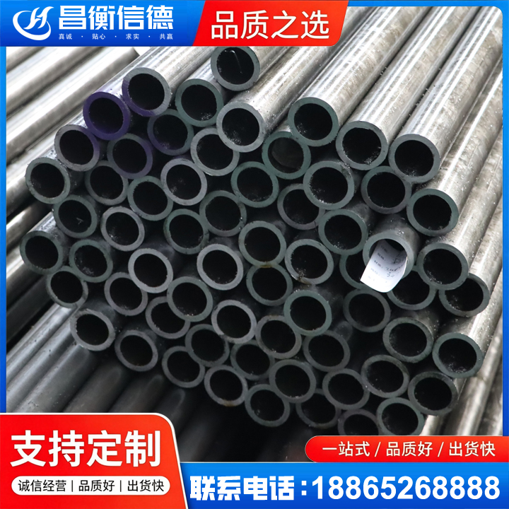 洋县20cr精密钢管
